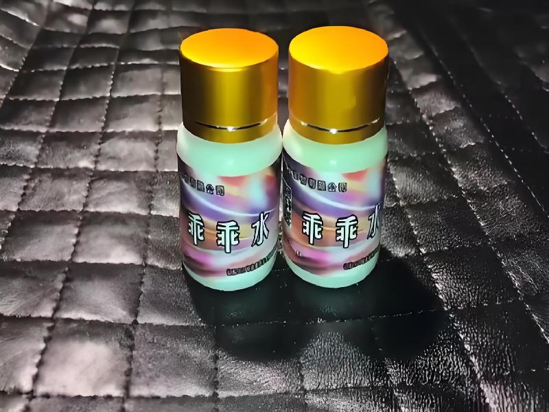 女士专用口服药水9431-DXbQ型号